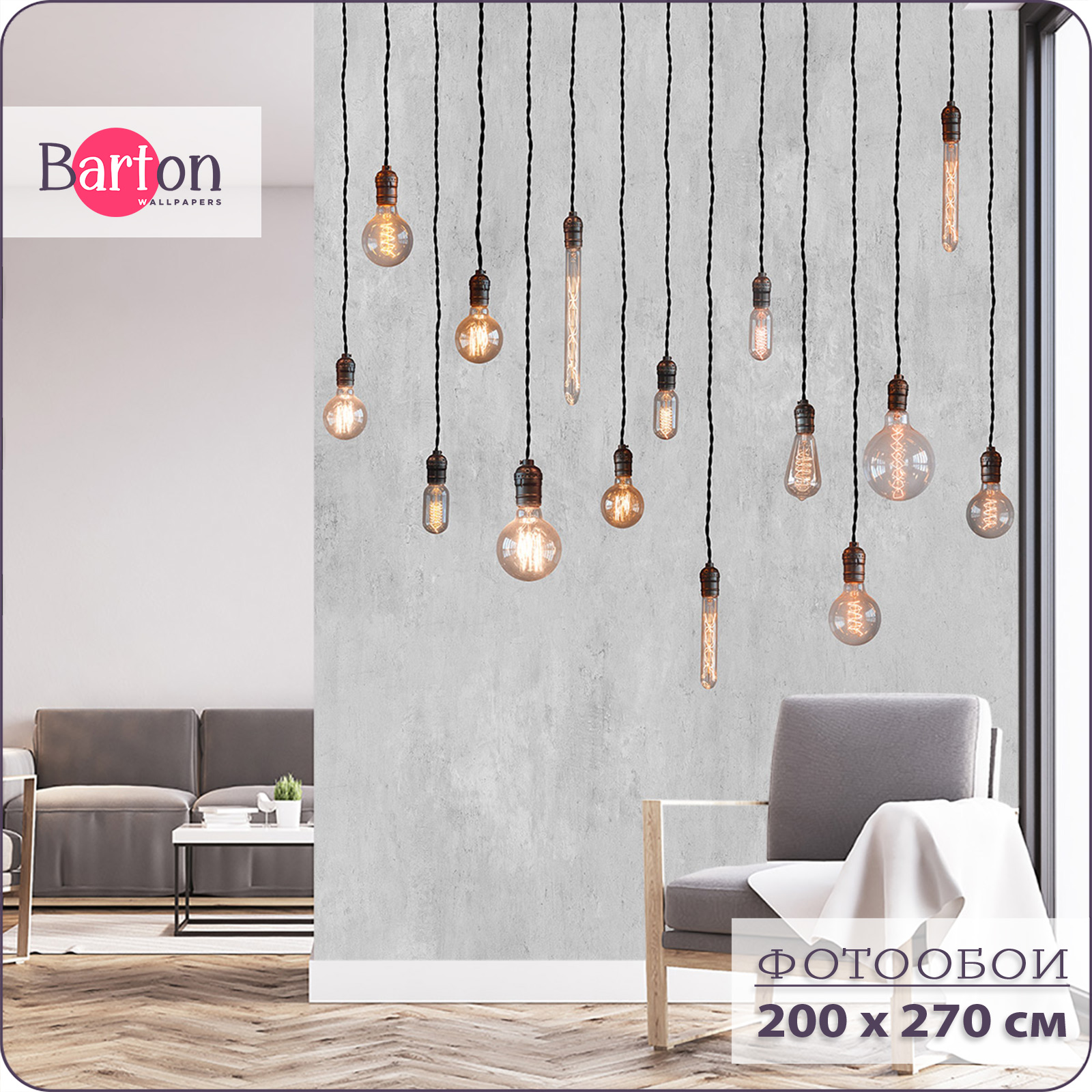 

Фотообои флизелиновые 3d Bartonwall лофт 200х270 см M22702-B, Желтый;серый;черный, M227