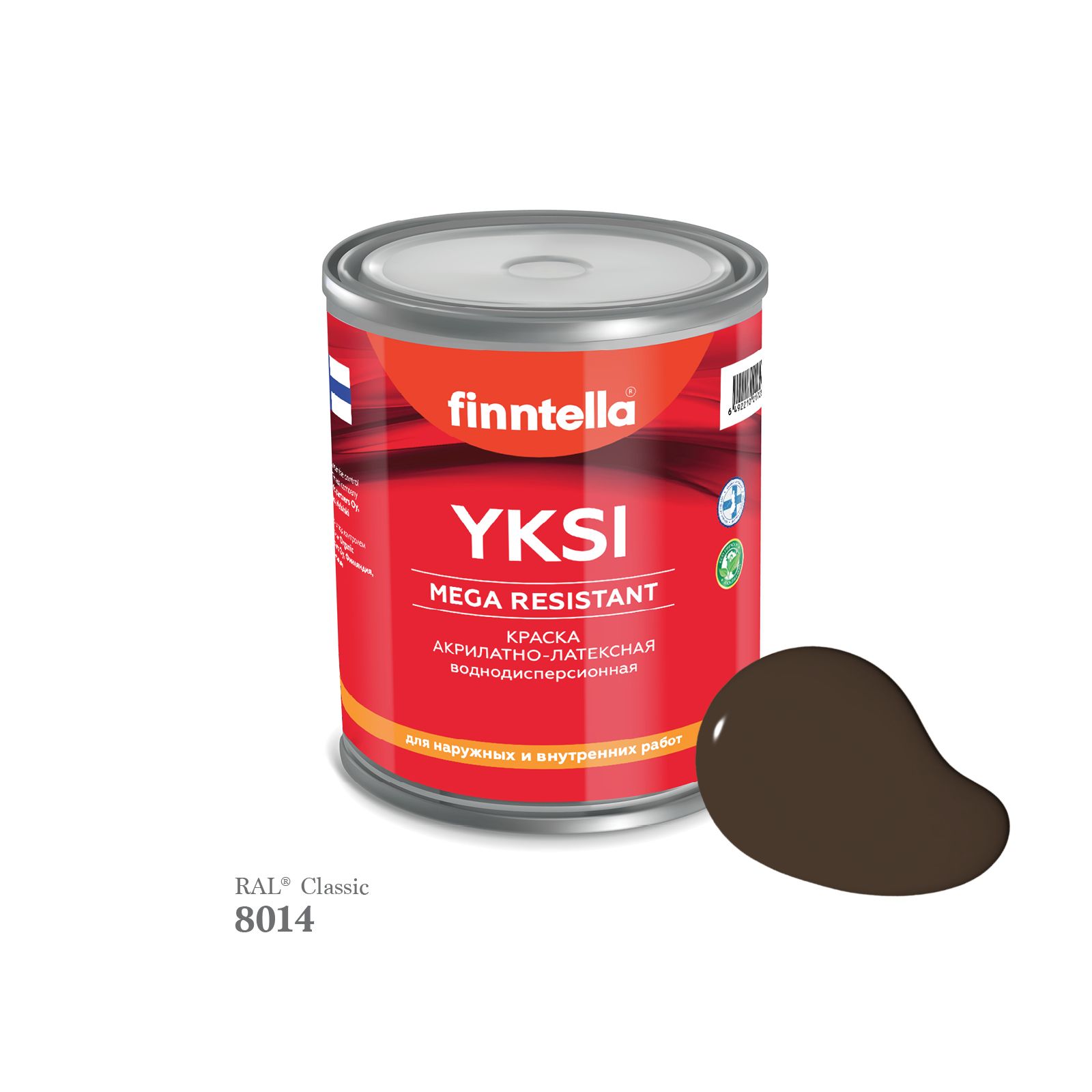 

Краска-консилер с эффектом бархата YKSI, ультраматовая, цвет RAL8014 , 0,9л, Коричневый, YKSI RAL