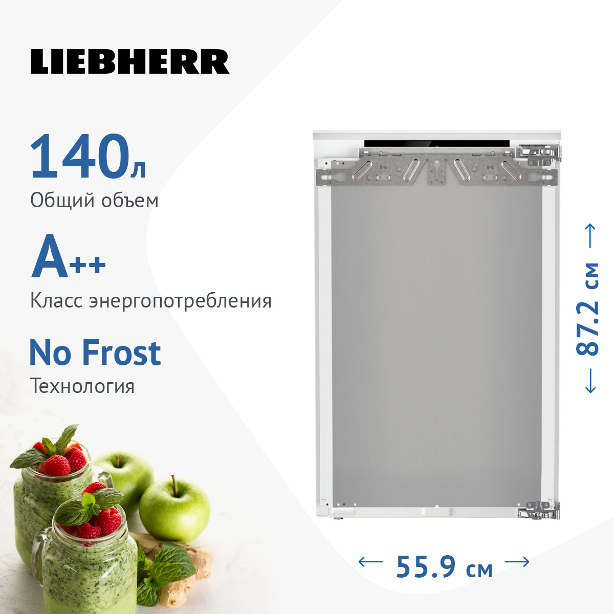 Встраиваемый холодильник LIEBHERR IRe 3900-20 001 белый кабель коаксиальный itk generica cc3 r6f1 111 100 g rg 6 sf utp общий экран в оплётке 75om pvc внутренний 100м белый