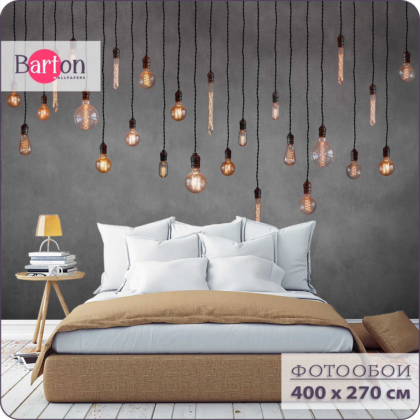 

Фотообои флизелиновые 3d Bartonwall лофт 400х270 см M22704, Желтый;серый;черный, M227
