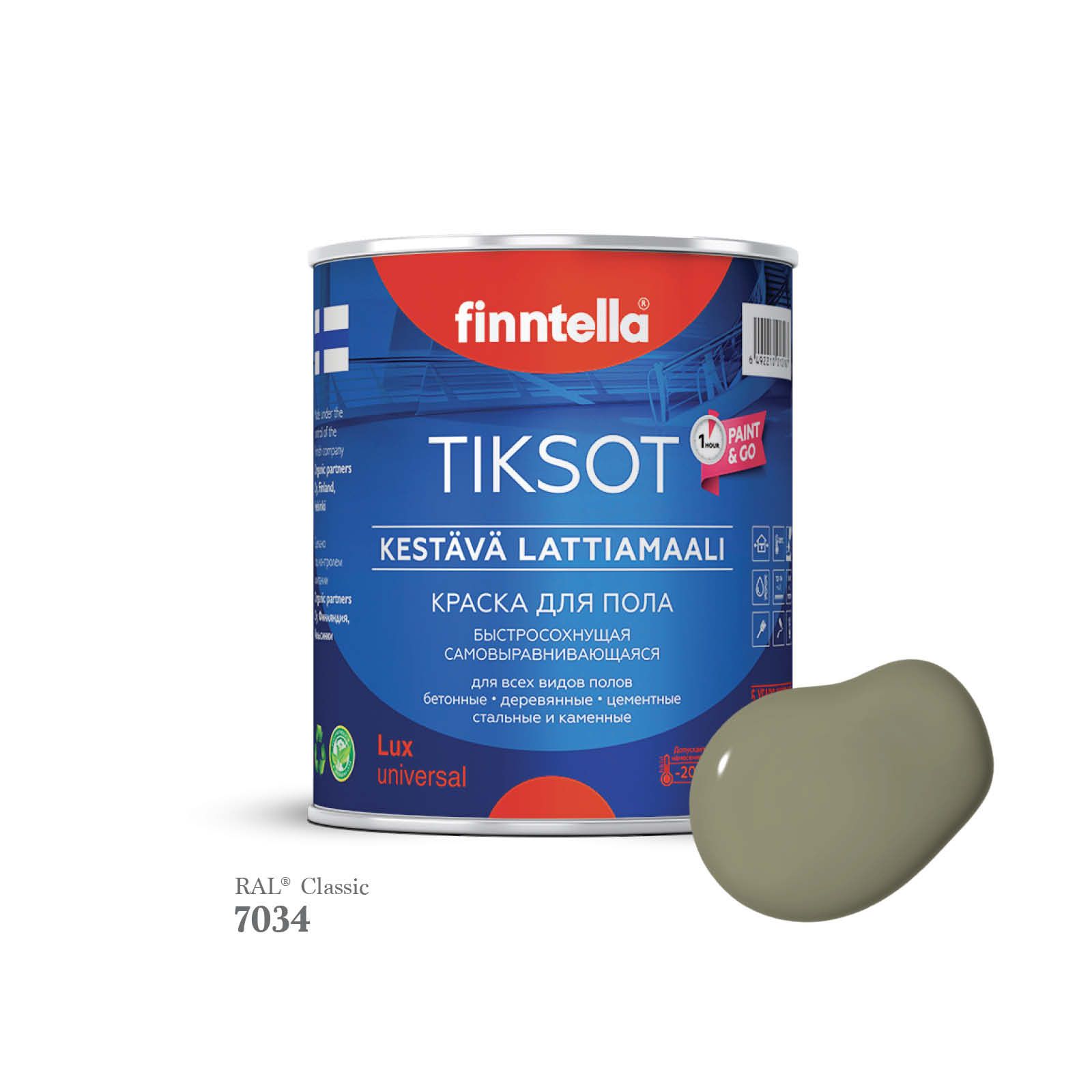 

Краска для пола быстросохнущая финская эмаль FINNTELLA TIKSOT, цвет RAL7034 , 0,9л, Серый, TIKSOT RAL