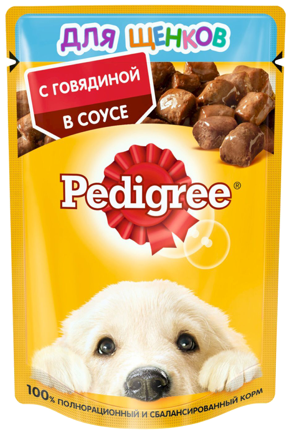 Влажный корм для щенков Pedigree с говядиной, 85 г