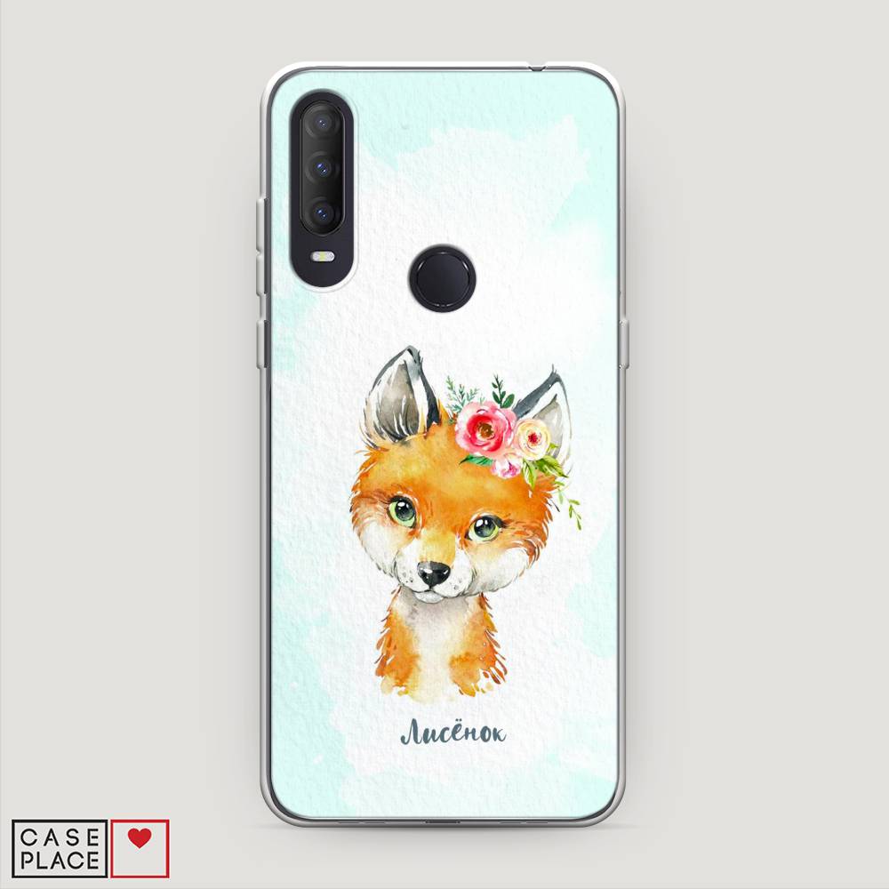 

Чехол на Alcatel 1S (2020) "Мой лисёнок", Голубой;оранжевый, 170850-1