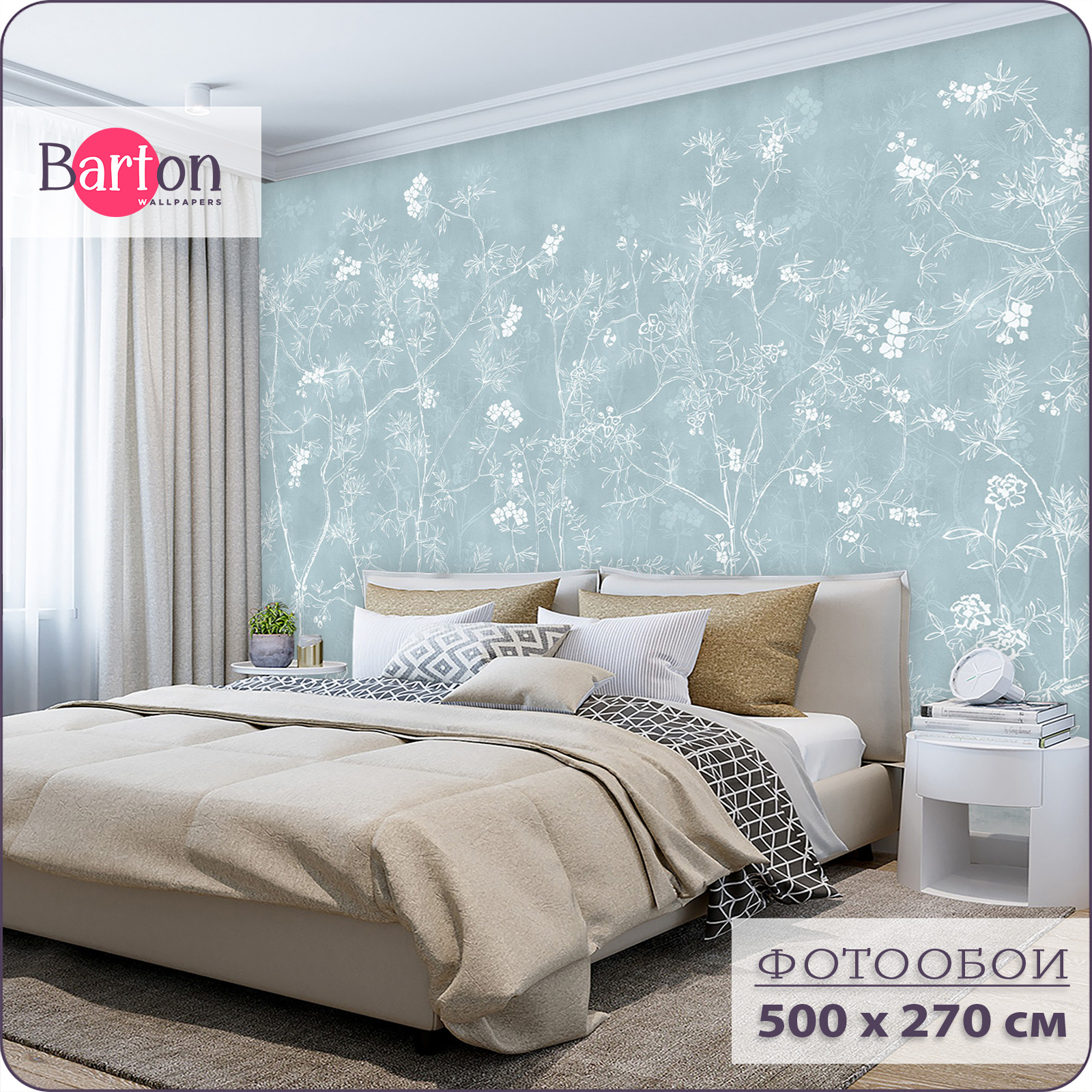 

Фотообои флизелиновые 3d Bartonwall Цветы Растения 500х270 см M21705-C, Белый;голубой, M217