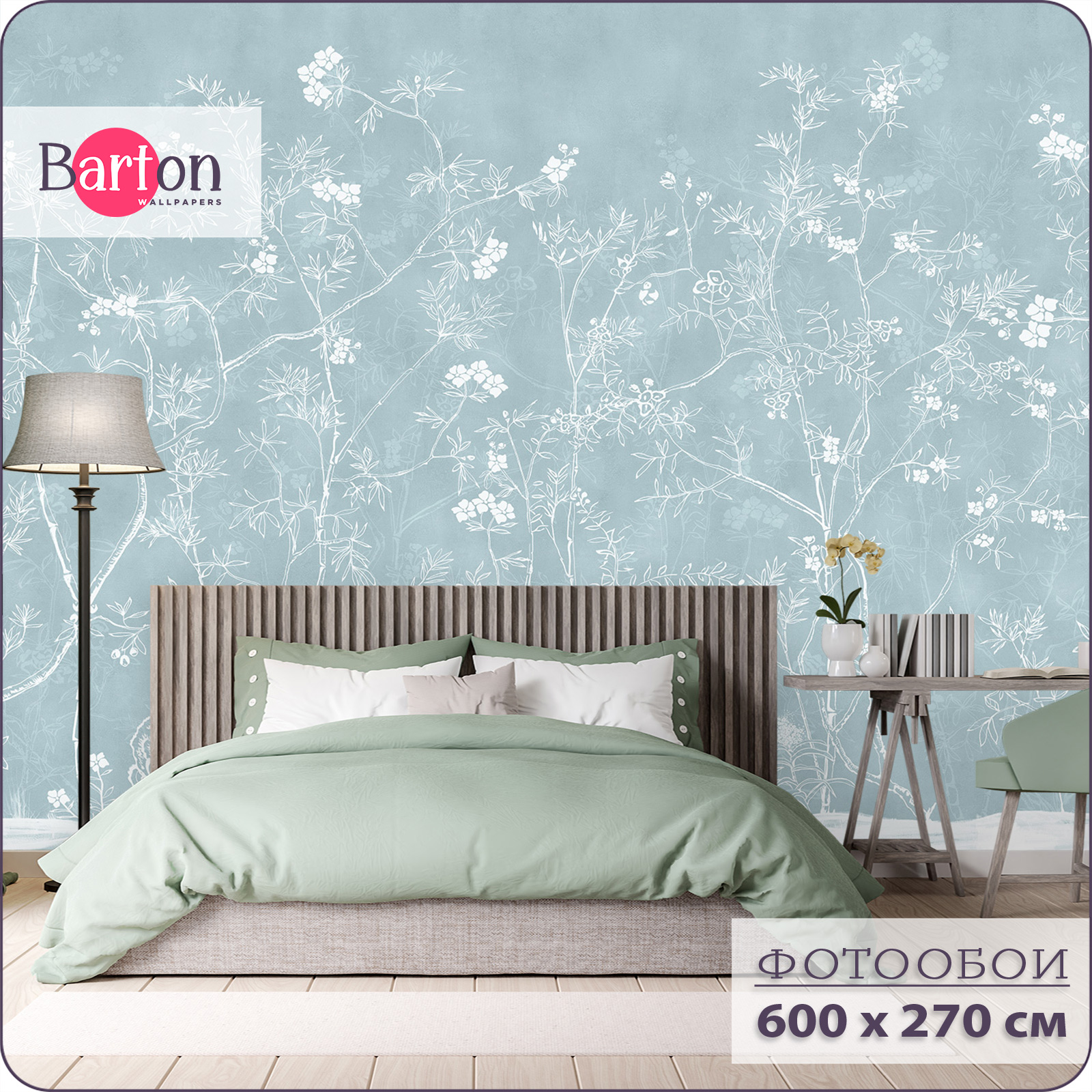 

Фотообои флизелиновые 3d Bartonwall Цветы Растения 600х270 см M21706-C, Белый;голубой, M217