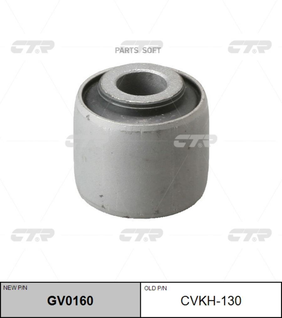 

Сайлентблок рычага подвески зад L/R (старый арт. CVKH-130)