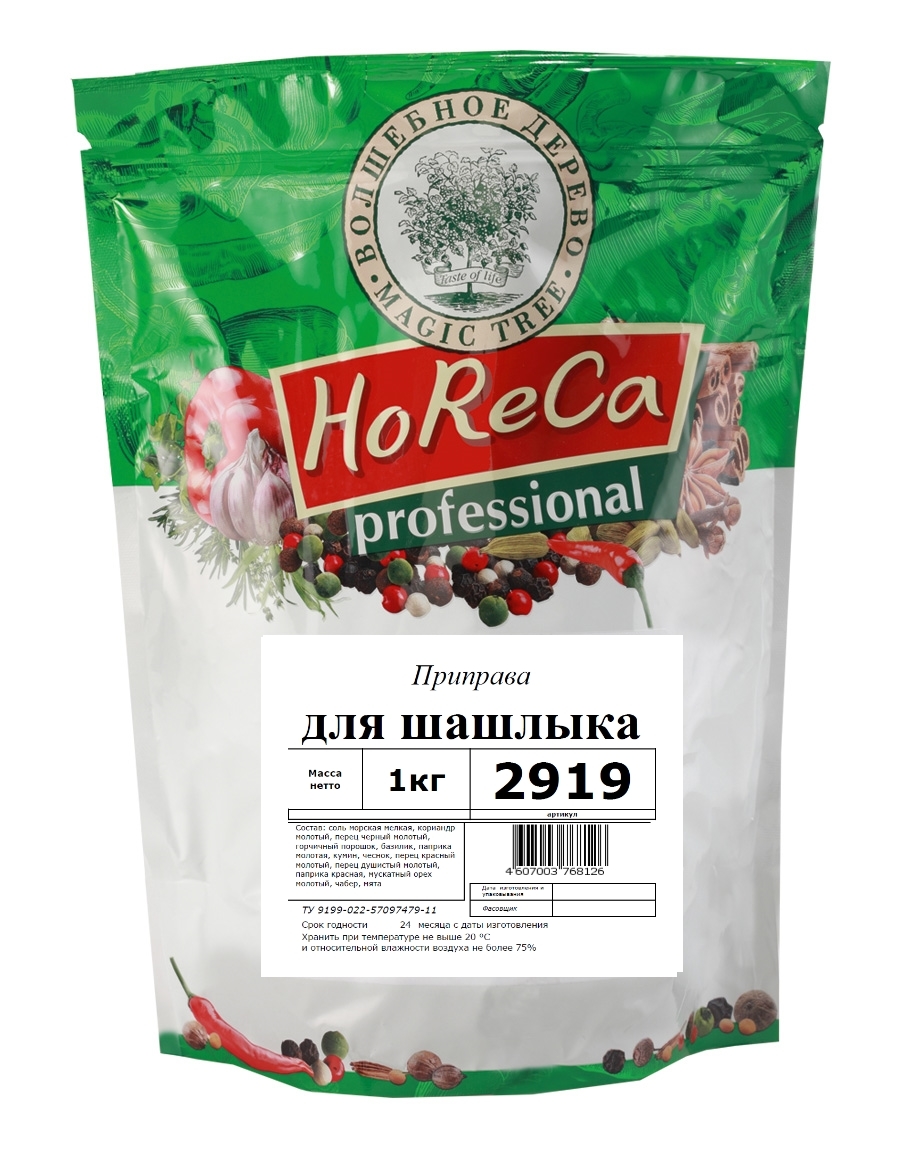 

Смесь специй Волшебное Дерево для шашлыка 1 кг