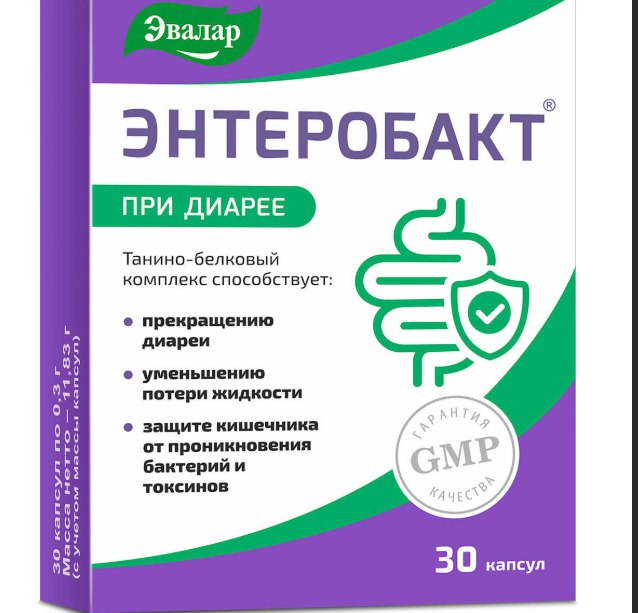 

Биологически активная добавка Эвалар Энтеробакт, 30 таблеток, по 0,3г