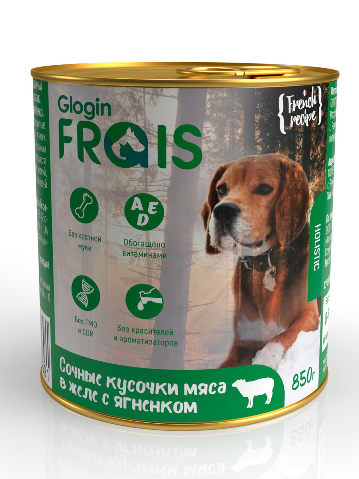 Консервы для собак Frais Holistic Dog мясные кусочки с ягнёнком в желе, 850 г