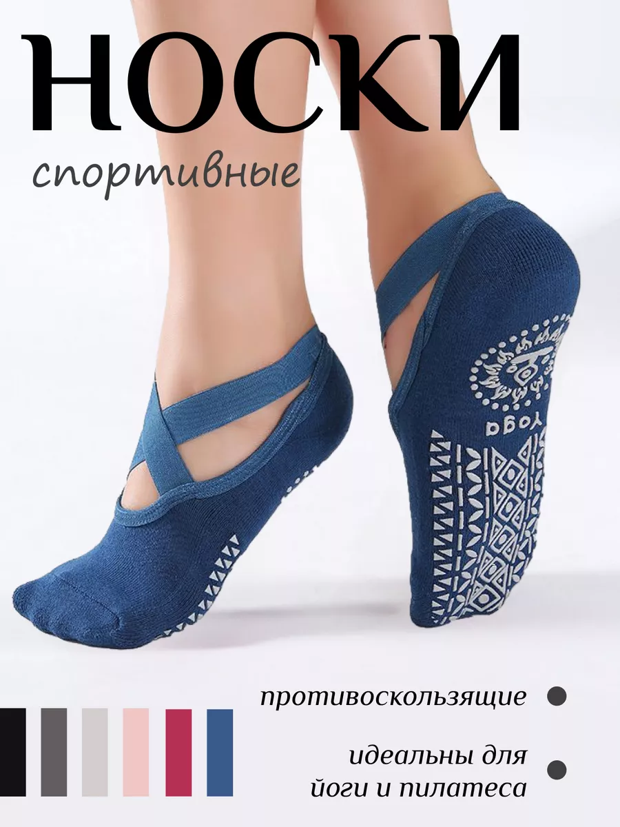

Носки женские homlove 2083 синие, Синий, 2083