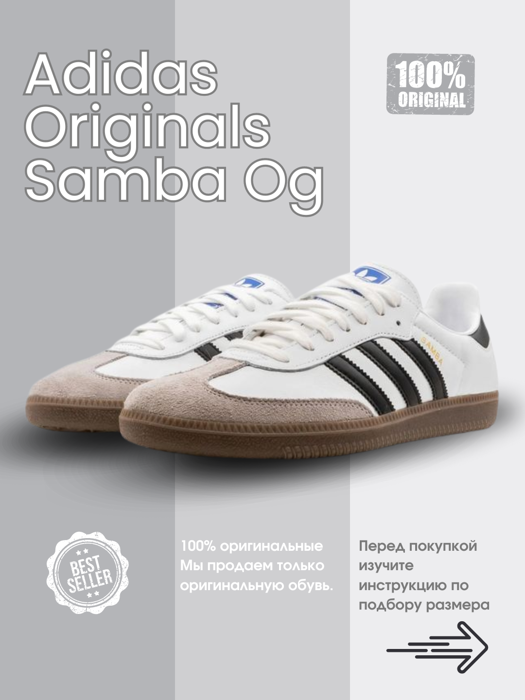 

Кеды женские Adidas Samba OG белые 38 EU, Белый, Samba OG