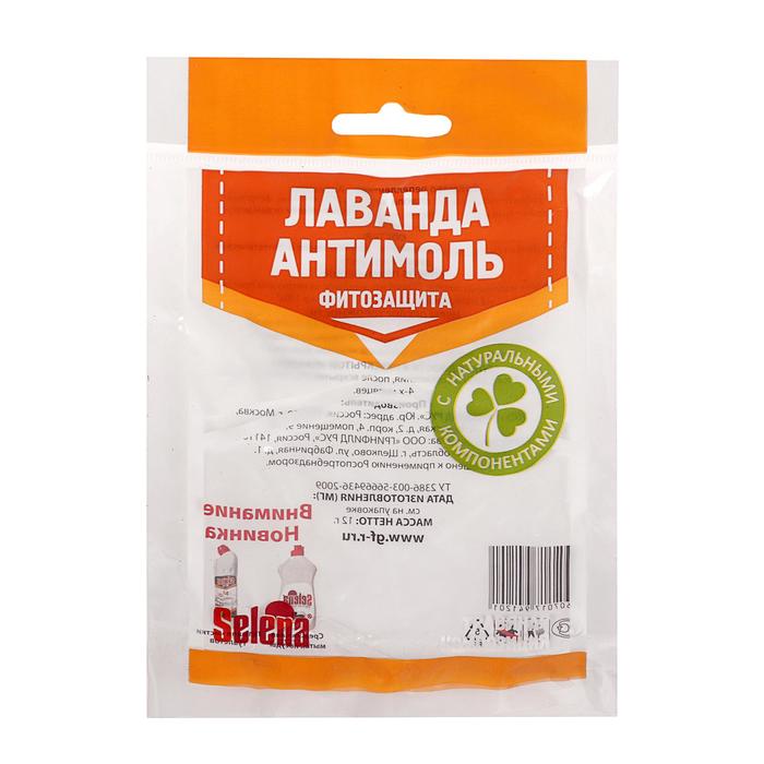 

Мешочек от моли Selena, с ароматом лаванды, 12 г