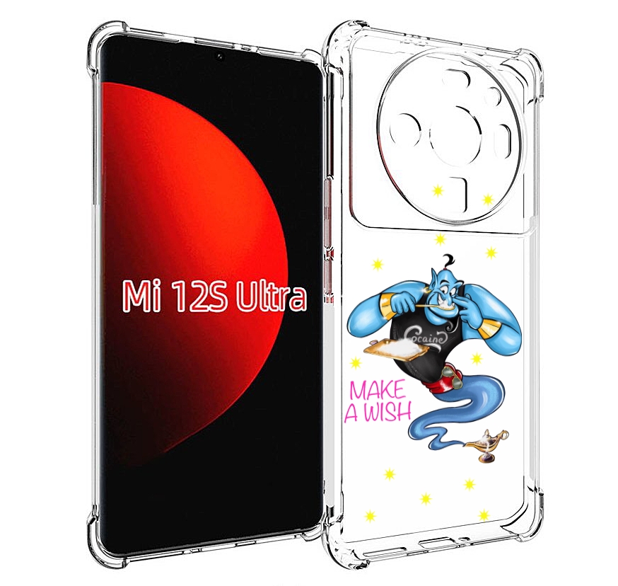 

Чехол MyPads Делай-магию для Xiaomi 12S Ultra, Прозрачный, Tocco