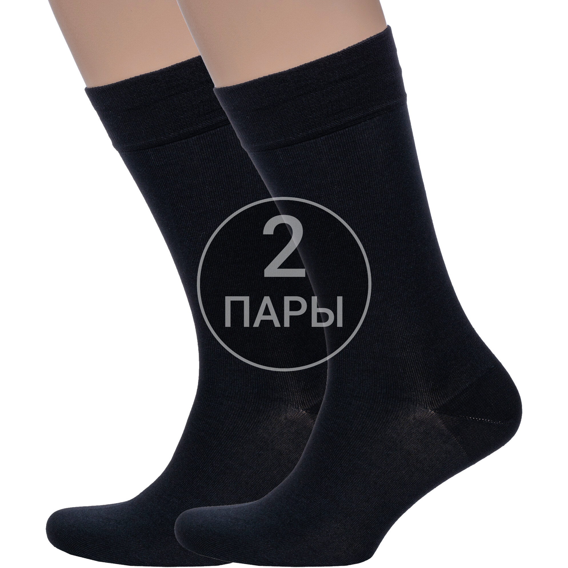 

Комплект носков мужских LorenzLine 2-С9 черных 27-31, 2 пары, Черный, 2-Т3