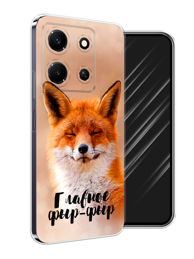 

Чехол Awog на Infinix Note 30i "Главное фыр-фыр", Бежевый;белый;оранжевый, 3104350-2