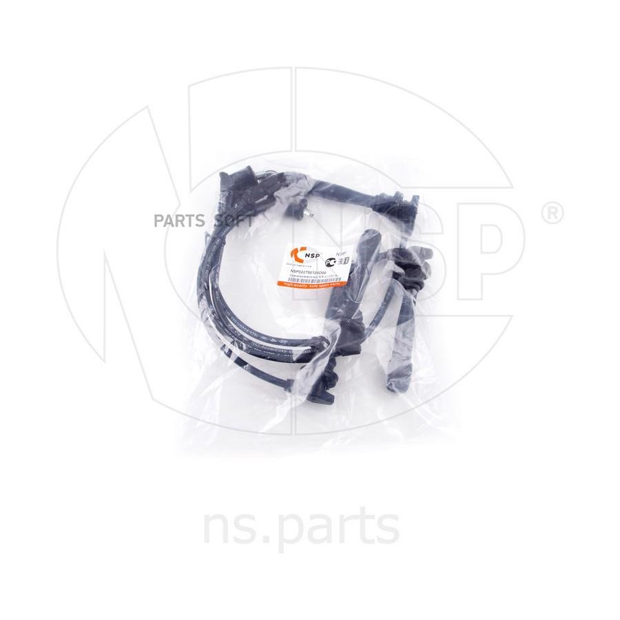 

NSP NSP022750126D00 Провода высоковольтные HYUNDAI Accent (к-кт в/в проводов)
