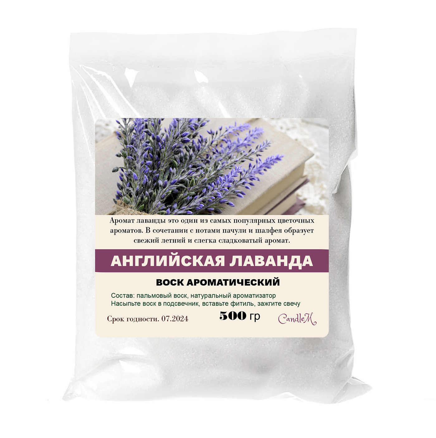 

Воск в гранулах CandleM английская лаванда 500 гр, Белый