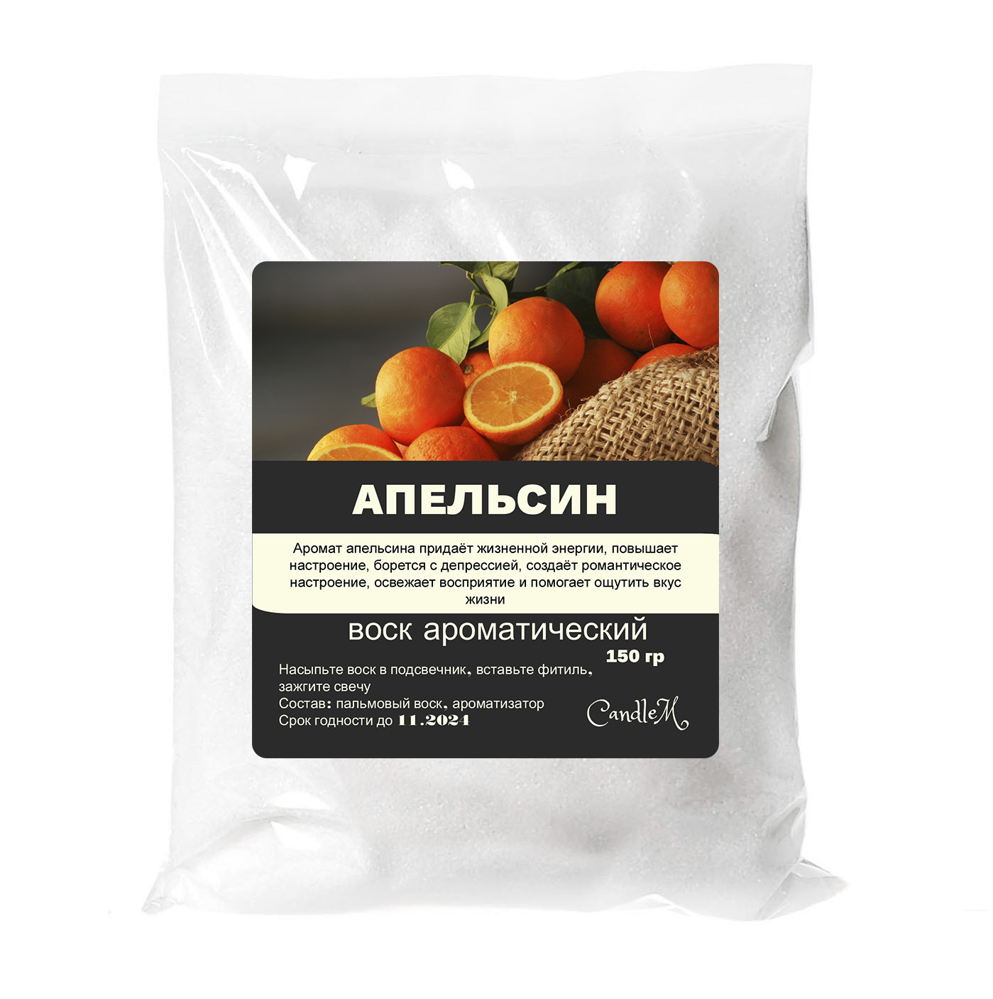 

Воск в гранулах CandleM апельсин 150 гр, Белый