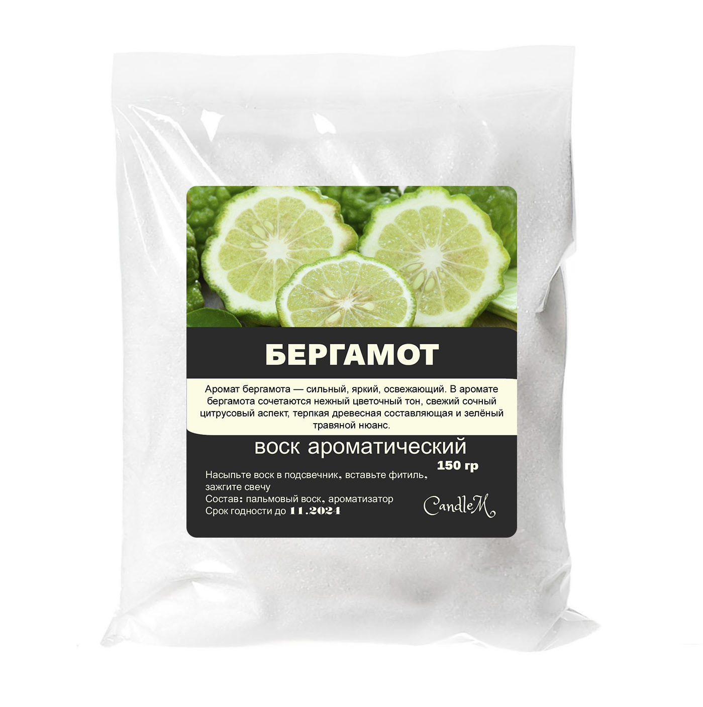 

Воск в гранулах CandleM бергамот 150 гр, Белый