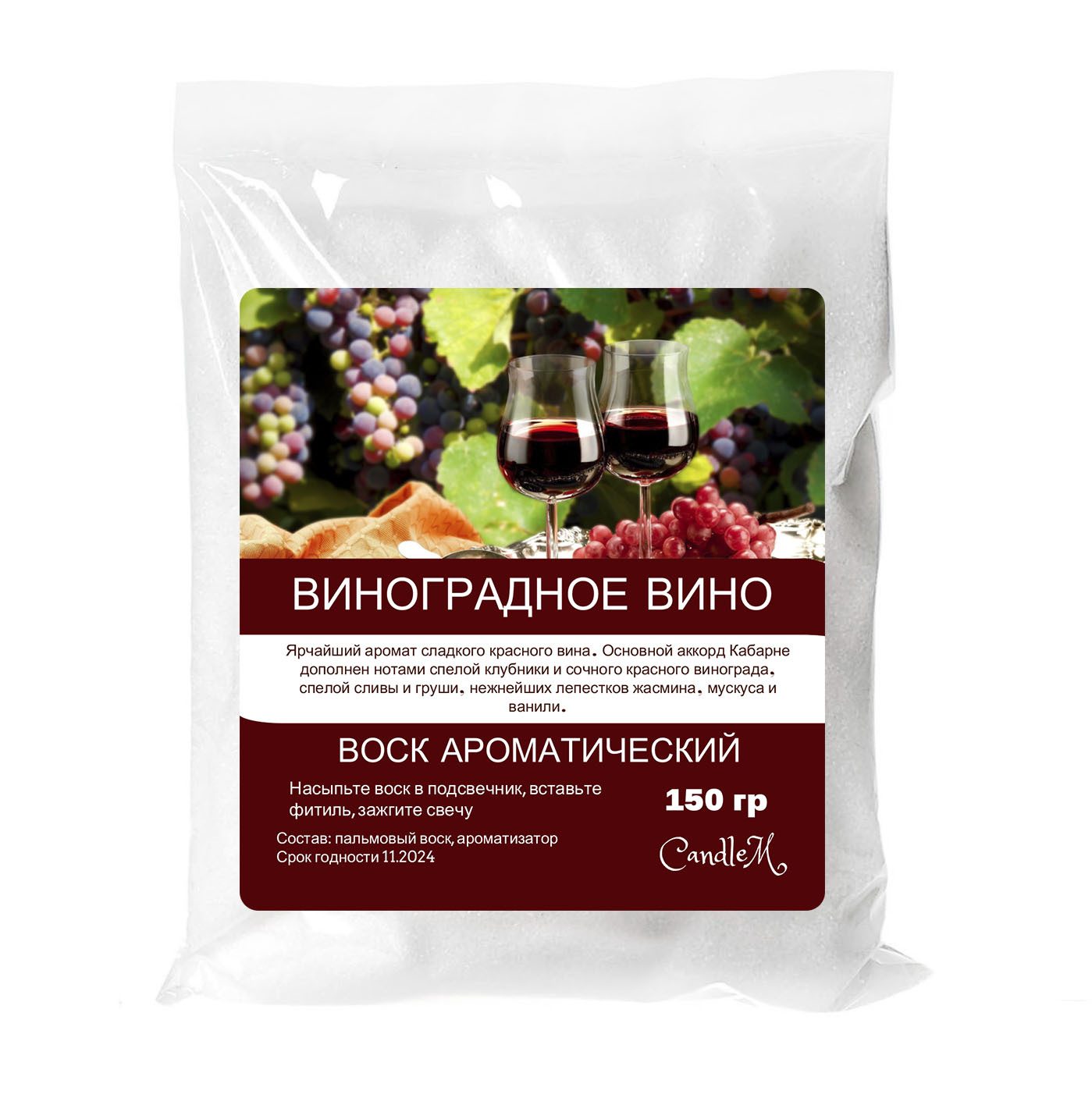 

Воск в гранулах CandleM виноградное вино 150 гр, Белый