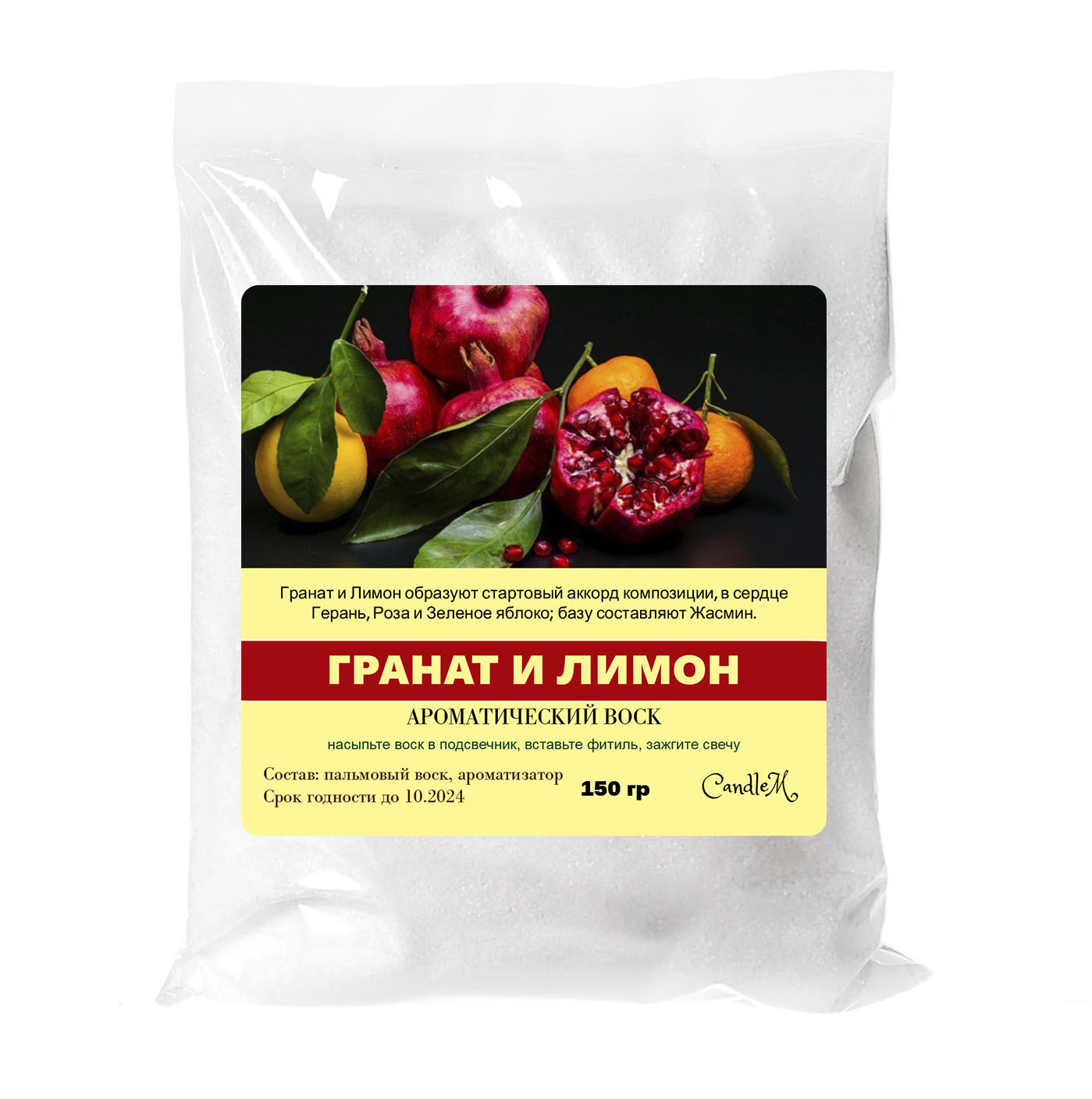 

Воск в гранулах CandleM гранат и лимон 150 гр, Белый