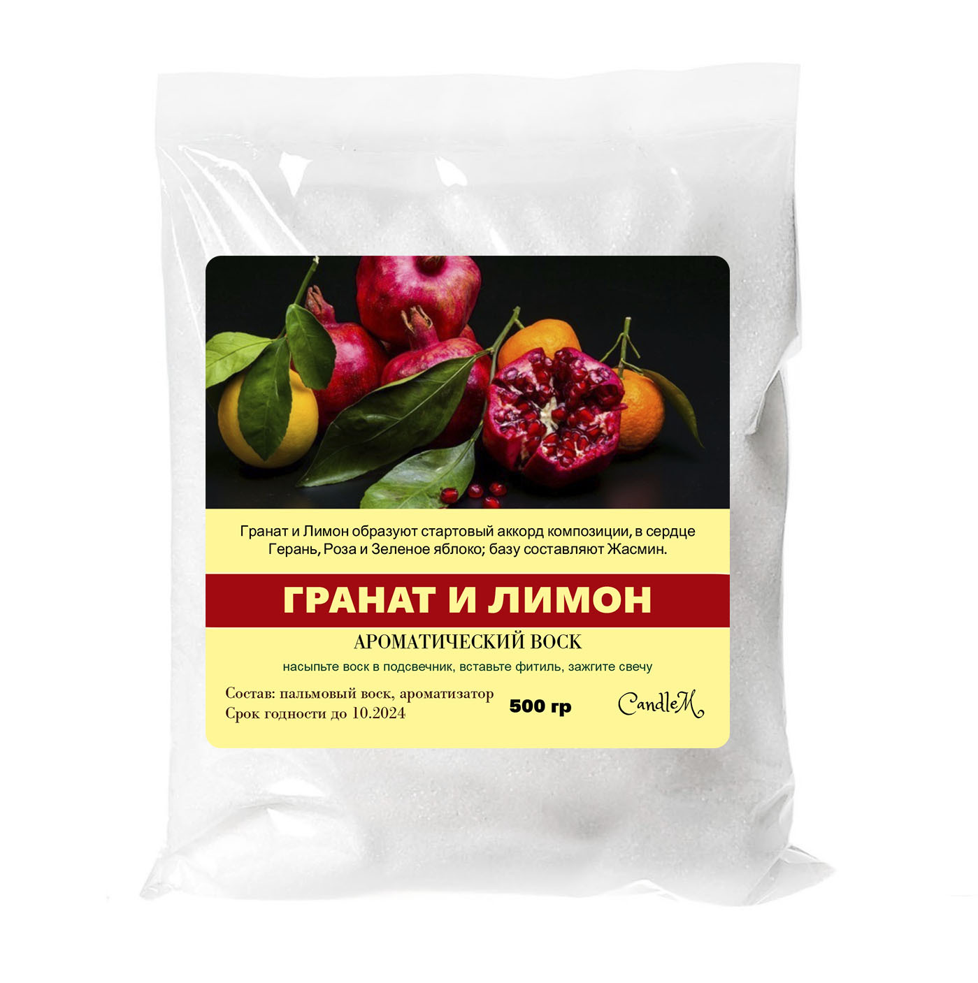 

Воск в гранулах CandleM гранат и лимон 500 гр, Белый