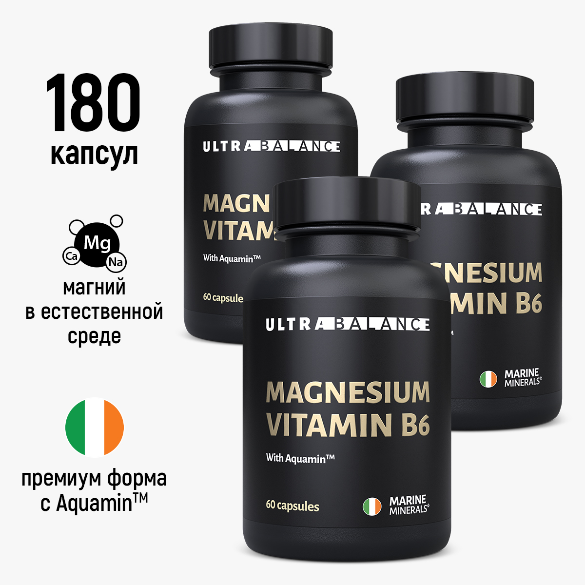 Магний с В6 Премиум ULTRABALANCE Magnesium&Vitamin B6 premium капсулы 60 шт. 3 уп.