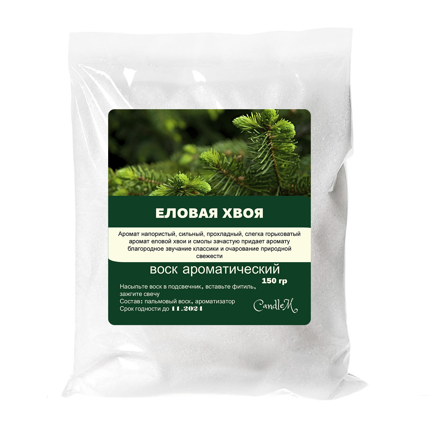 

Воск в гранулах CandleM еловая хвоя 150 гр, Белый