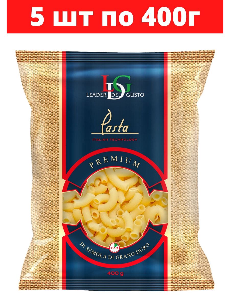 

Макароны Leader del gusto из твердых сортов пшеницы рожки, 5 шт х 400 г, макароны Leader del gusto