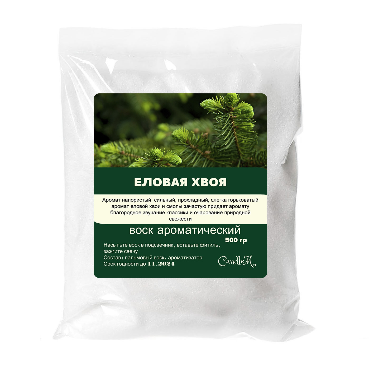 

Воск в гранулах CandleM еловая хвоя 500 гр, Белый