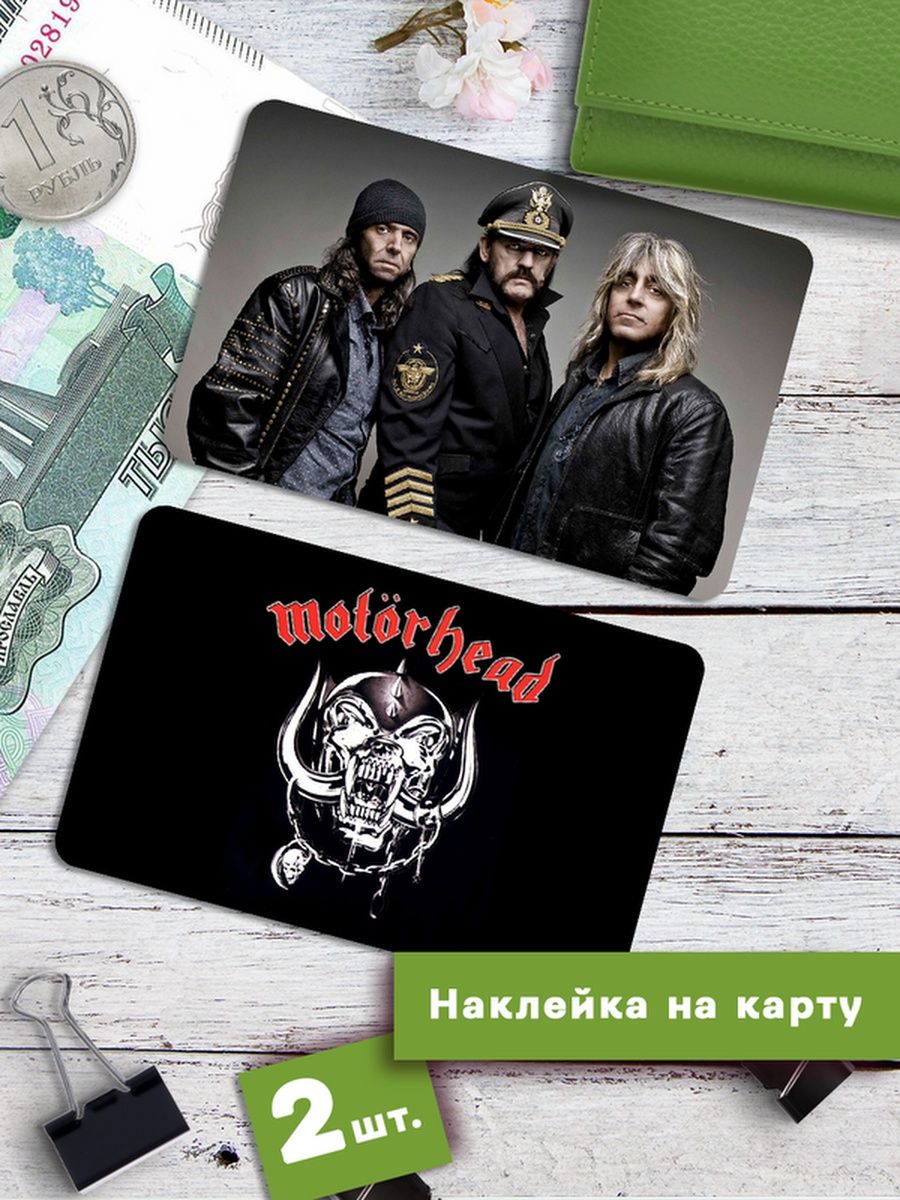 

Наклейки на банковскую карту Клейкие Наклейки Motorhead SNKA_275, 2 шт