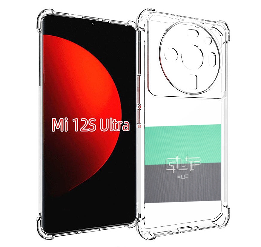 

Чехол MyPads Ещё Guf для Xiaomi 12S Ultra, Прозрачный, Tocco