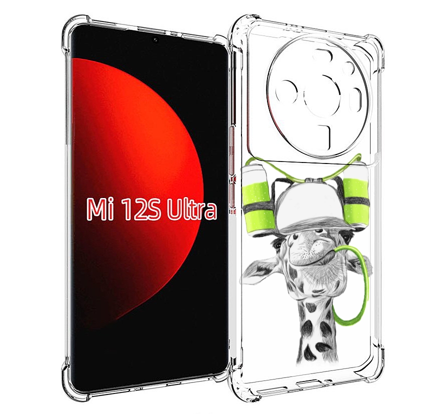 Чехол MyPads Жираф для Xiaomi 12S Ultra