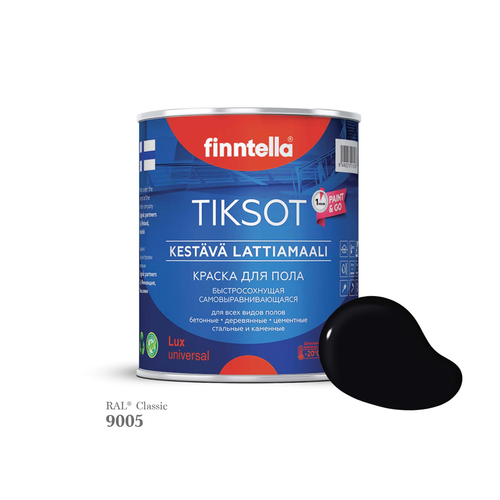 

Краска для пола быстросохнущая финская эмаль FINNTELLA TIKSOT, цвет RAL9005 , 0,9л, Черный, TIKSOT RAL