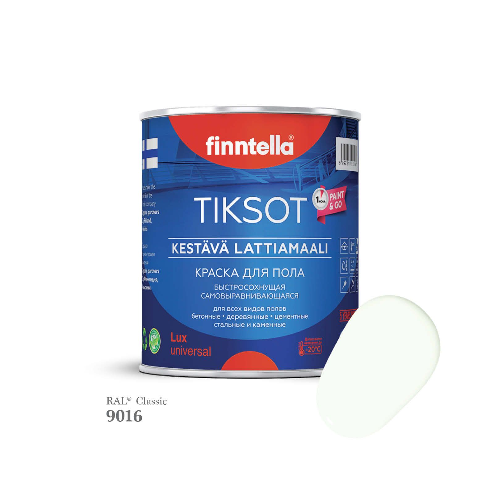 

Краска для пола быстросохнущая финская эмаль FINNTELLA TIKSOT, цвет RAL9016 , 0,9л, Белый, TIKSOT RAL