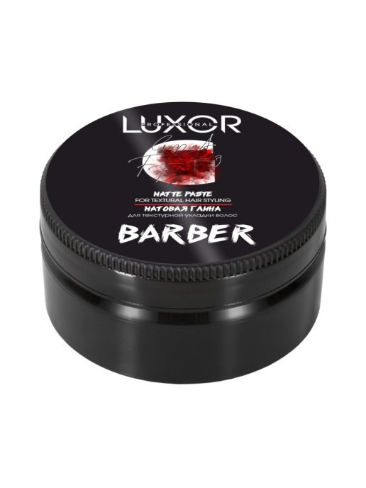Матовая глина для текстурной подвижной укладки волос LUXOR Professional 75 мл