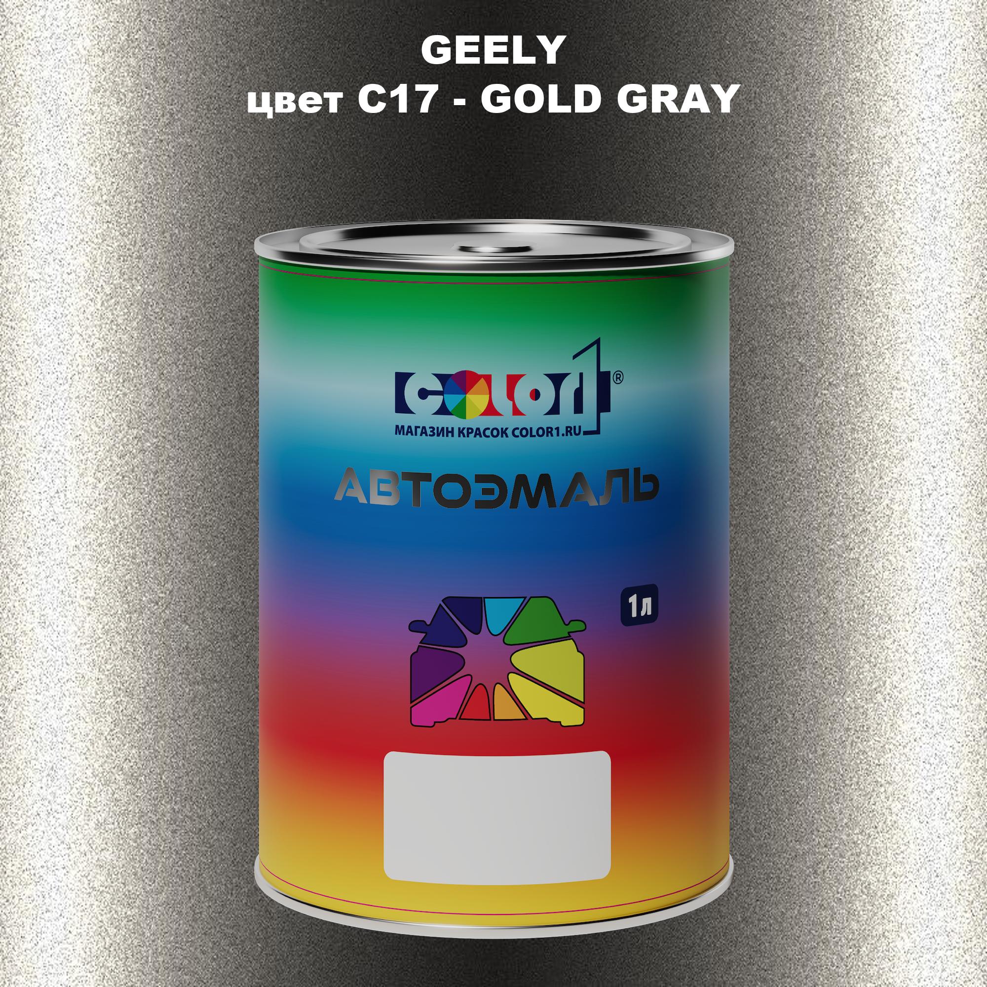

Автомобильная краска COLOR1 для GEELY, цвет A06 - CRYSTAL WHITE, Прозрачный
