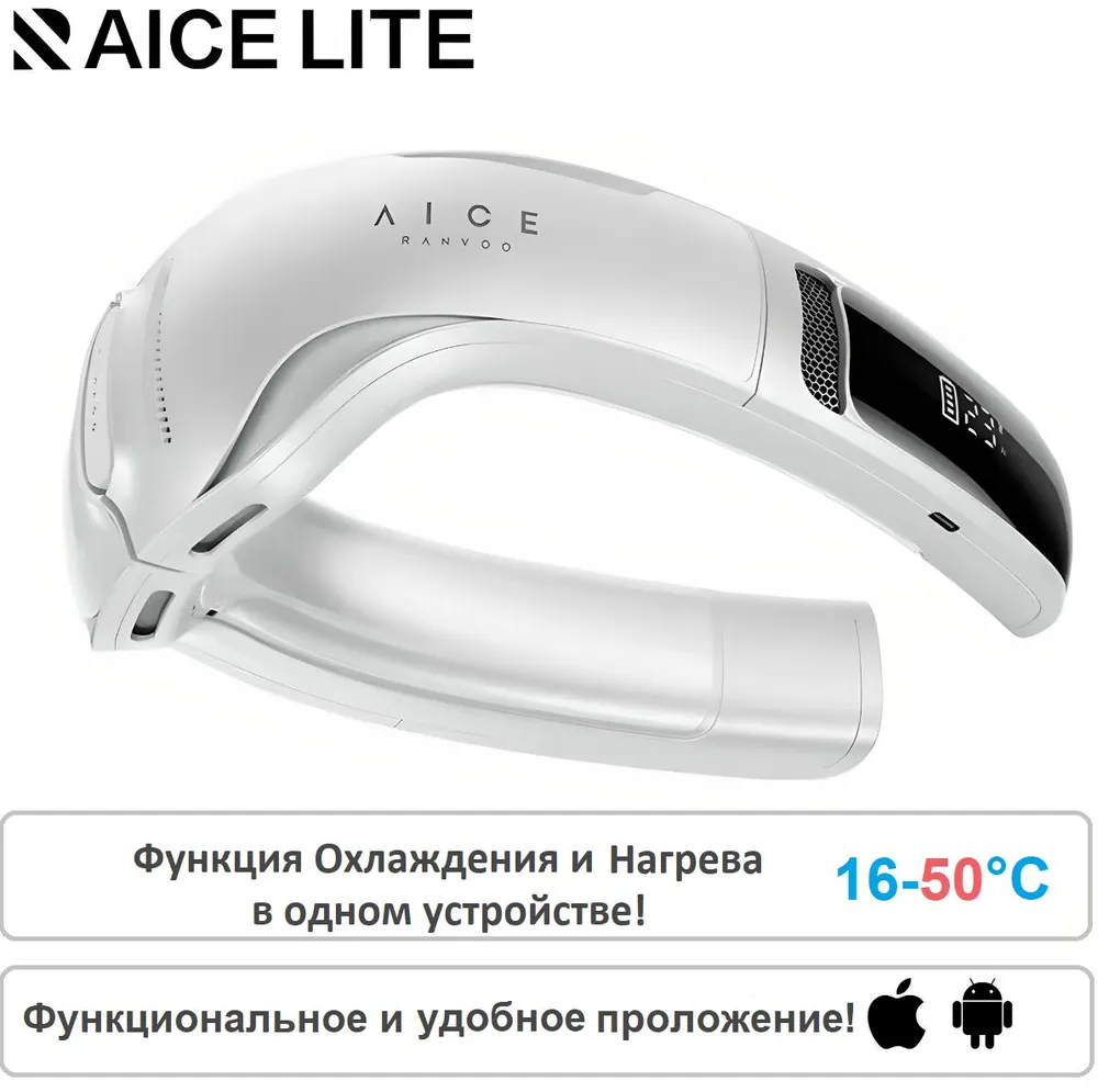 

Вентилятор шейный RANVOO AICE LITE белый, AICE LITE