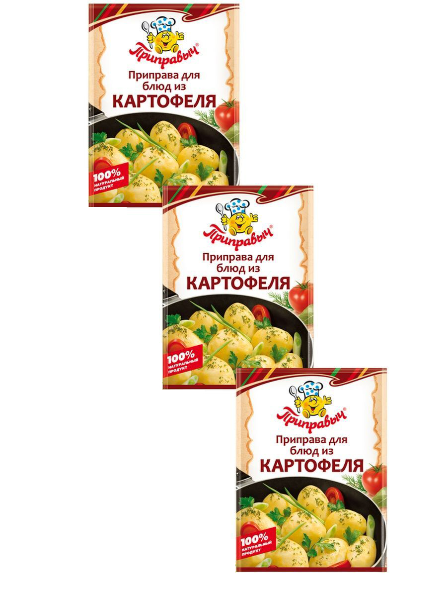 

Смесь специй Приправыч для блюд из картофеля 15 г х 3 шт