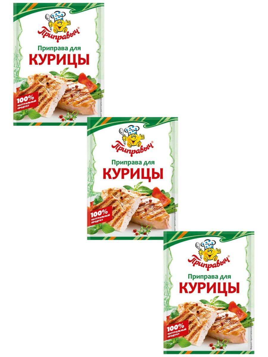 

Смесь специй Приправыч для курицы 15 г х 3 шт