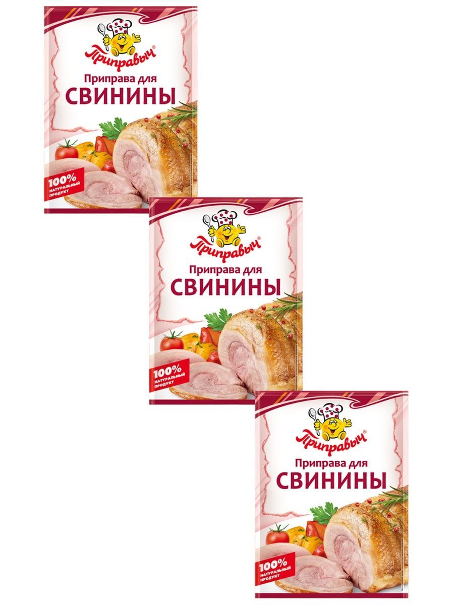 

Смесь специй Приправыч для свинины 15 г х 3 шт
