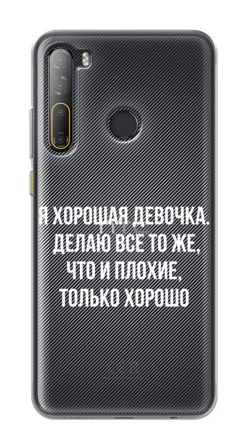 

Чехол на HTC Desire 20 Pro "Хорошая девочка", Серебристый, 102750-6