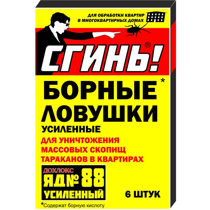 

Гранулы от тараканов Дохлокс Сгинь! Р00003586 60 г, Сгинь!