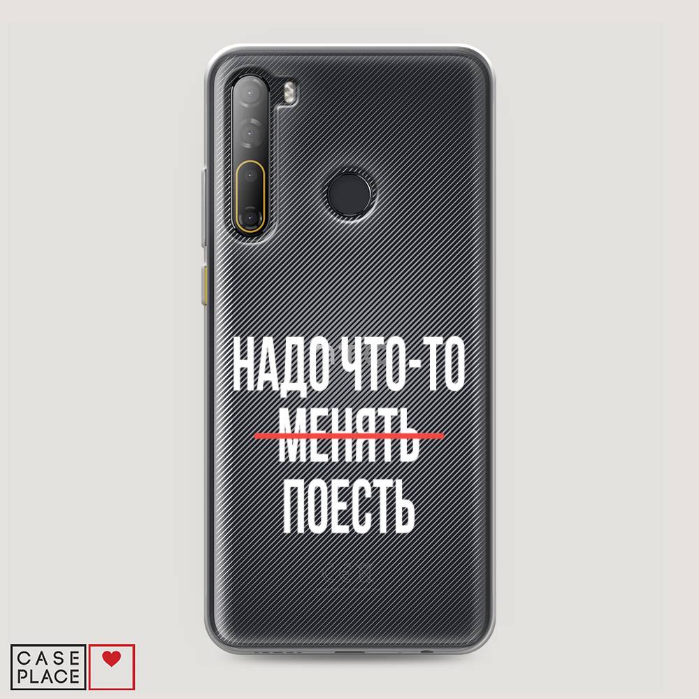 Чехол на HTC Desire 20 Pro 