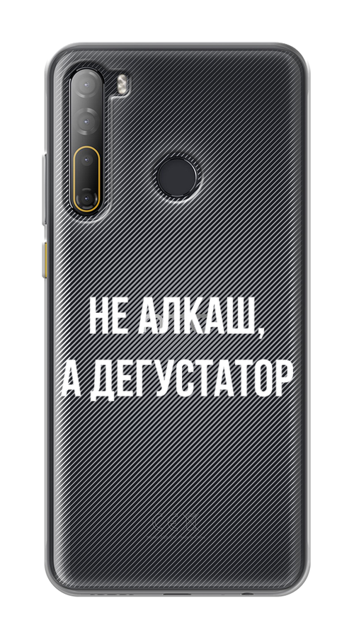 

Чехол на HTC Desire 20 Pro "Дегустатор", Белый;бежевый, 102750-6