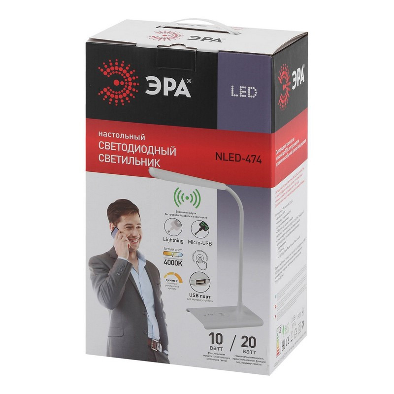 

Светильник настольный Эра NLED-474-10W-W белый