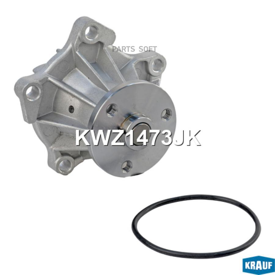 

Помпа Водяная Krauf арт. KWZ1473JK