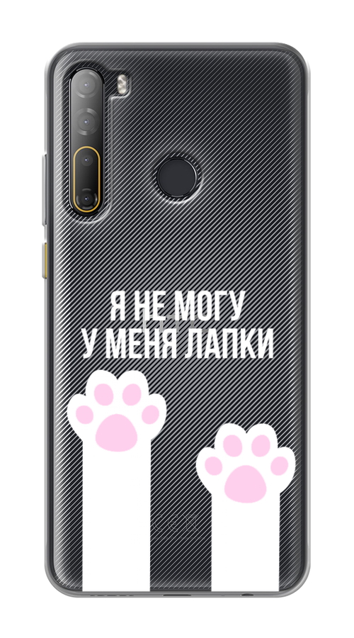 

Чехол на HTC Desire 20 Pro "У меня лапки", Белый;розовый, 102750-6