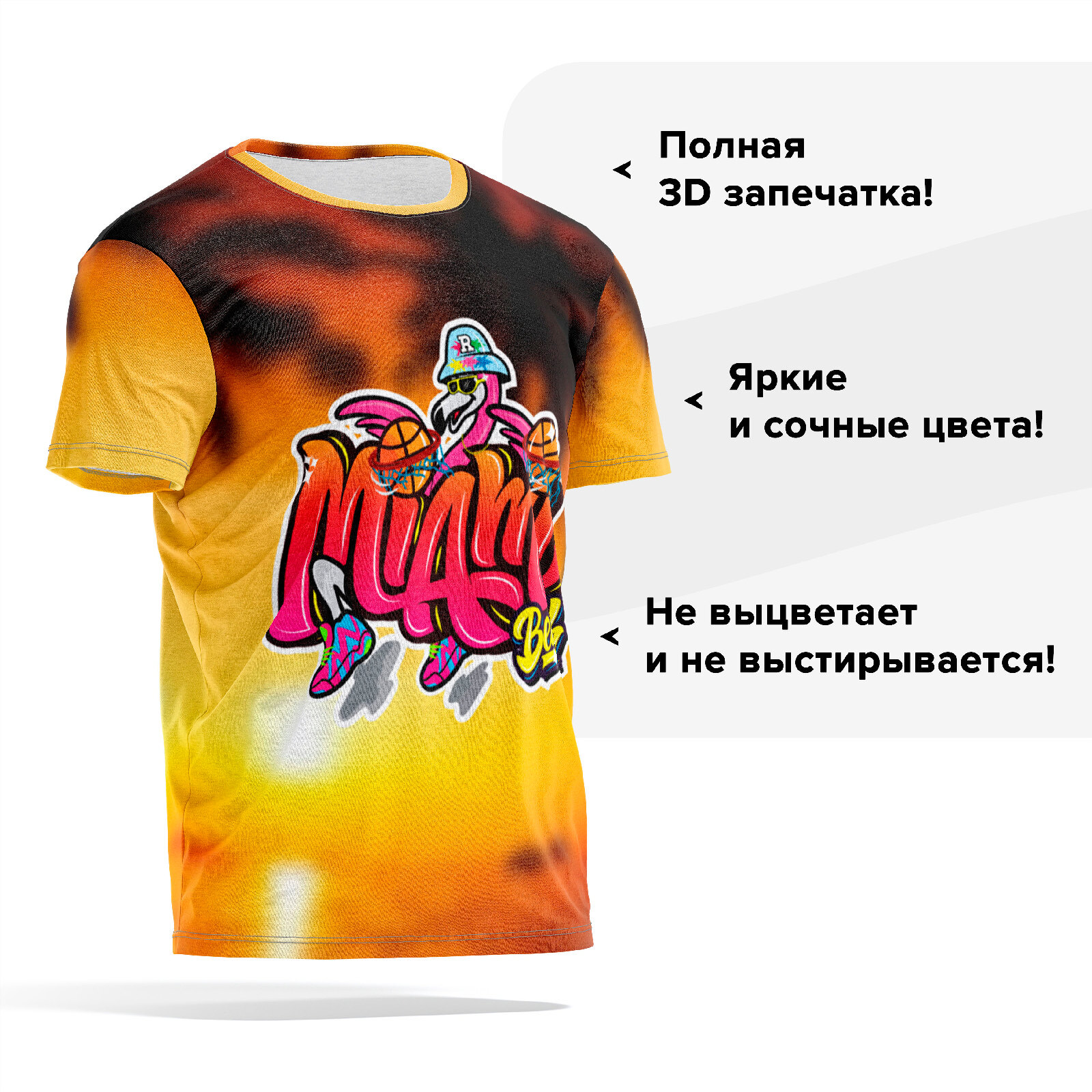 Футболка мужская PANiN PaninManTshirt_VM1362785 разноцветная L оранжевый