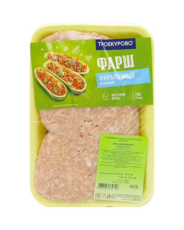 

Полуфабрикат для куриного фарша Троекурово охлажденный 700 г